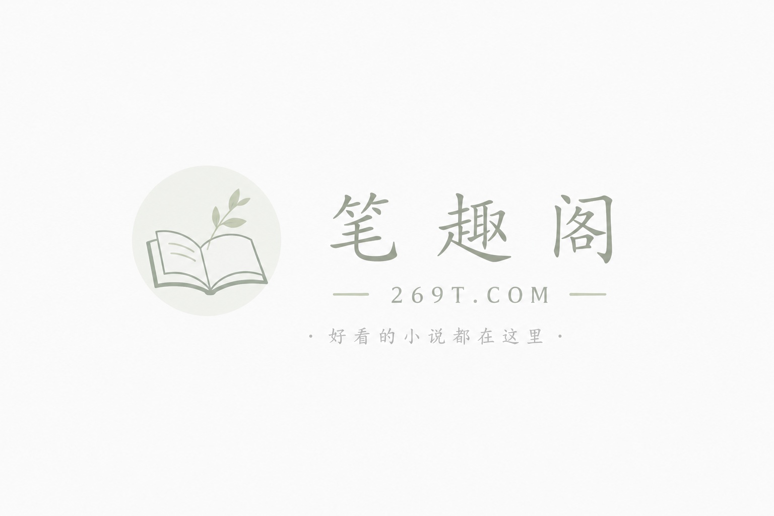全球灾变之末日游戏